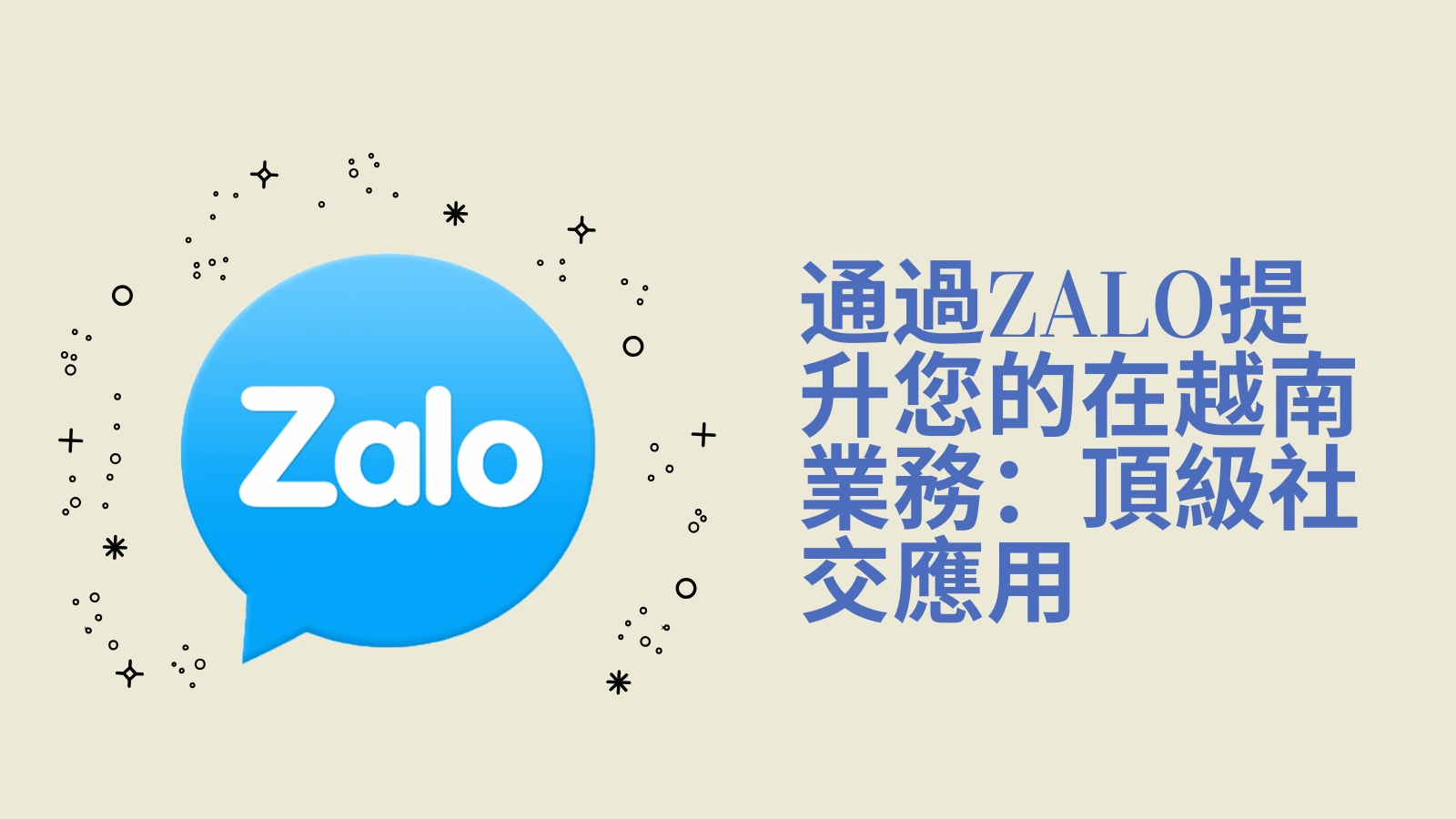 Zalo promotion registration